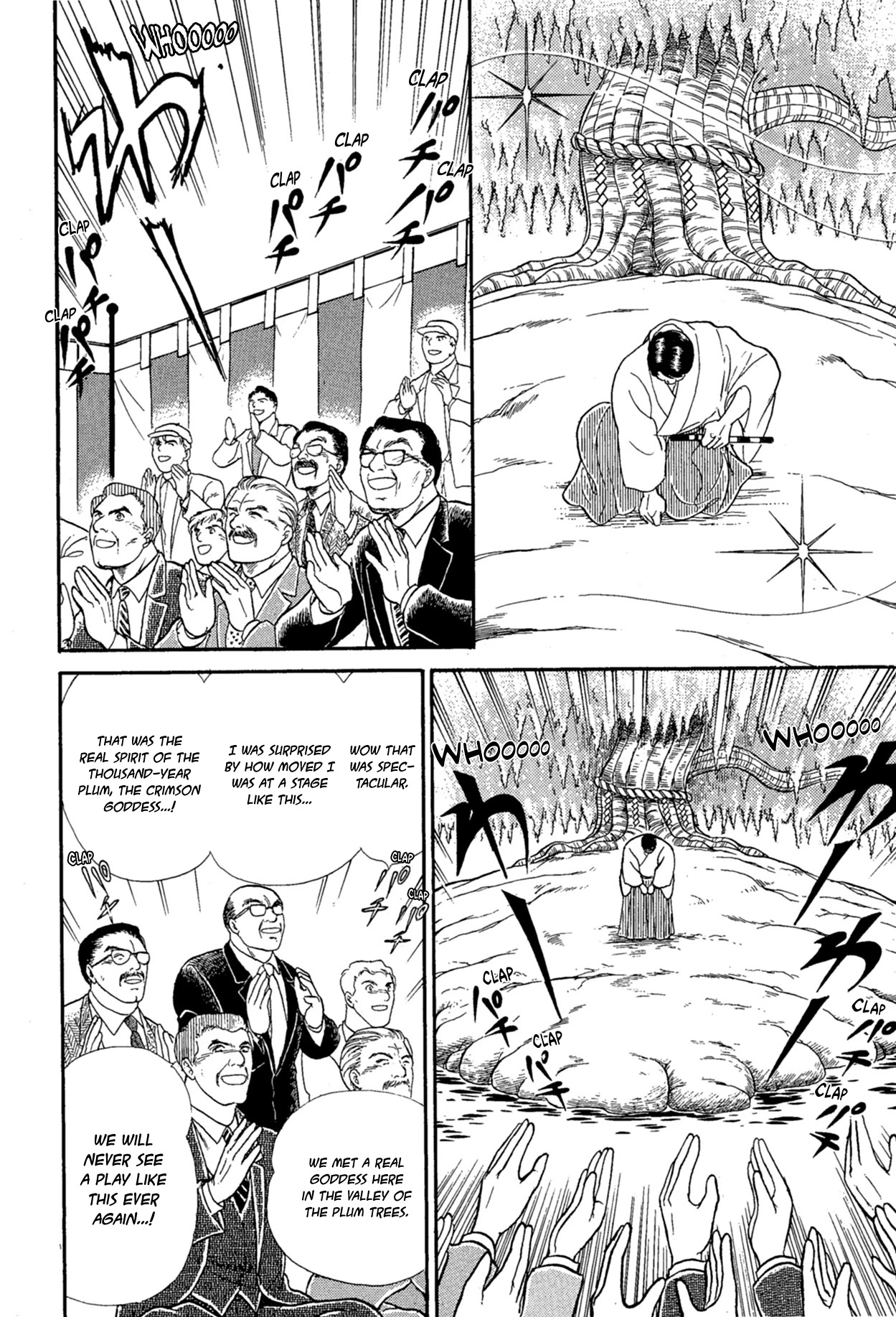 Glass Mask Chapter 219 page 30 - Chapter 219