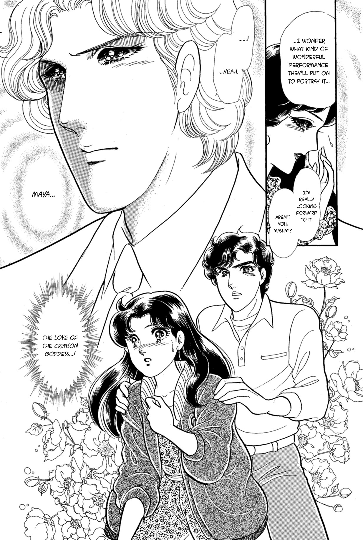 Glass Mask Chapter 219 page 32 - Chapter 219