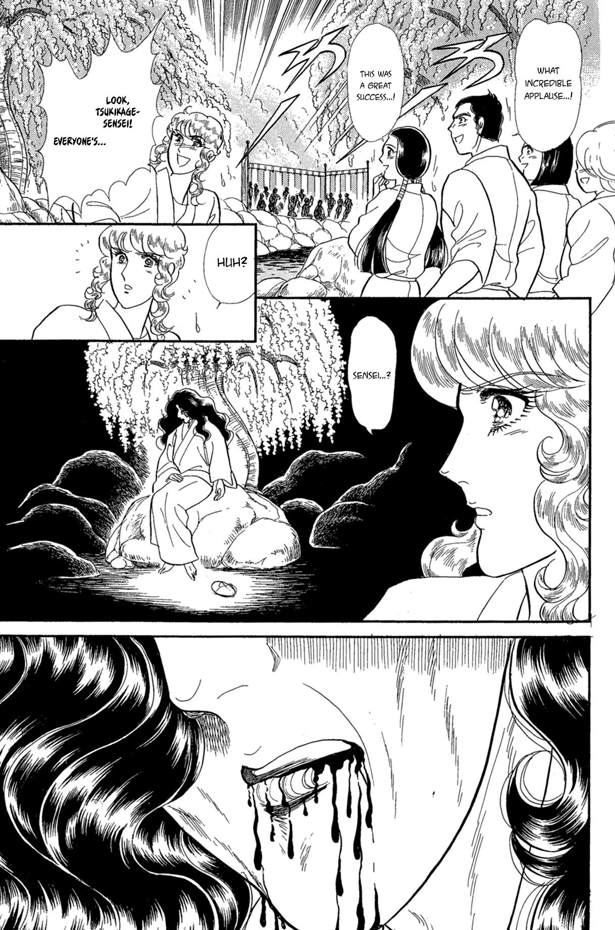 Glass Mask Chapter 219 page 33 - Chapter 219