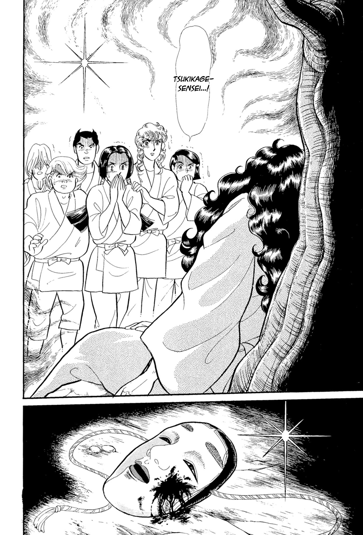 Glass Mask Chapter 219 page 34 - Chapter 219