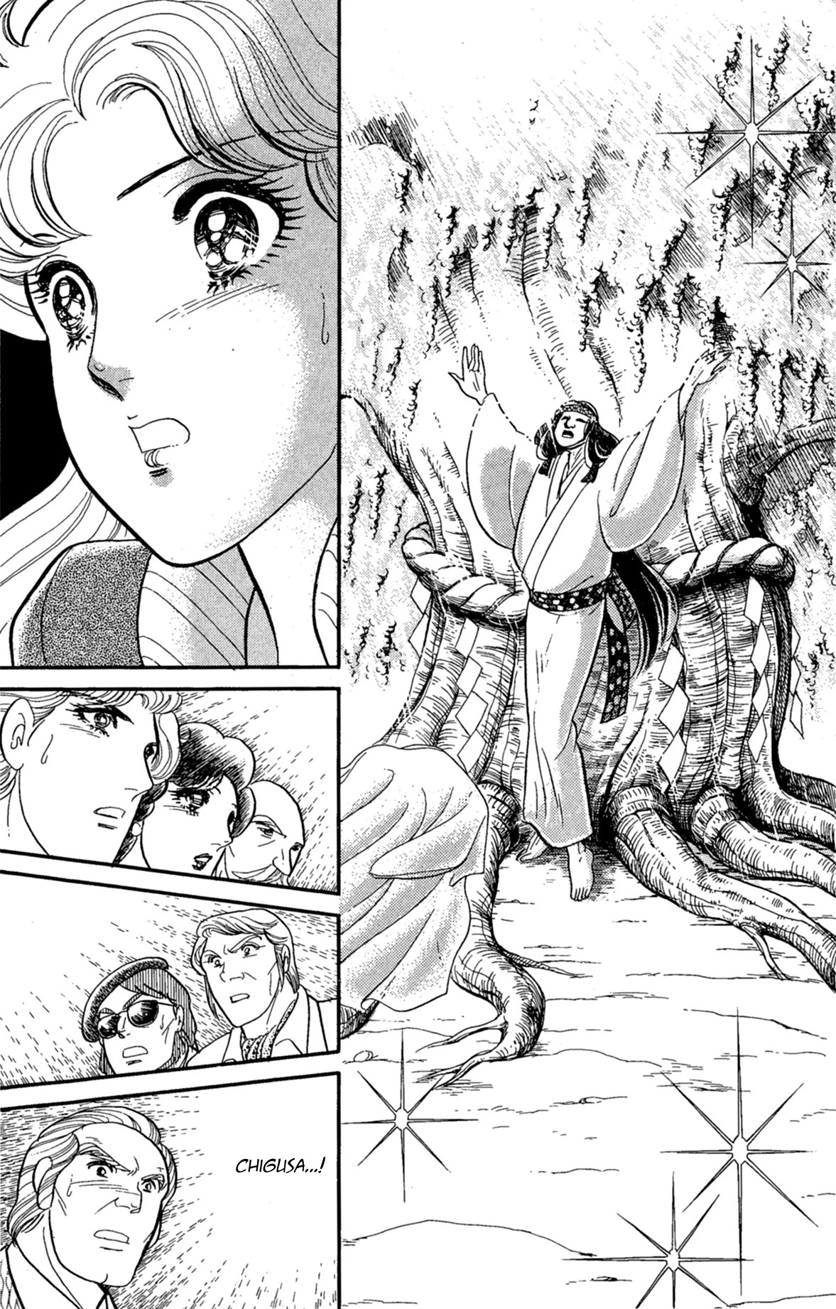 Glass Mask Chapter 219 page 4 - Chapter 219
