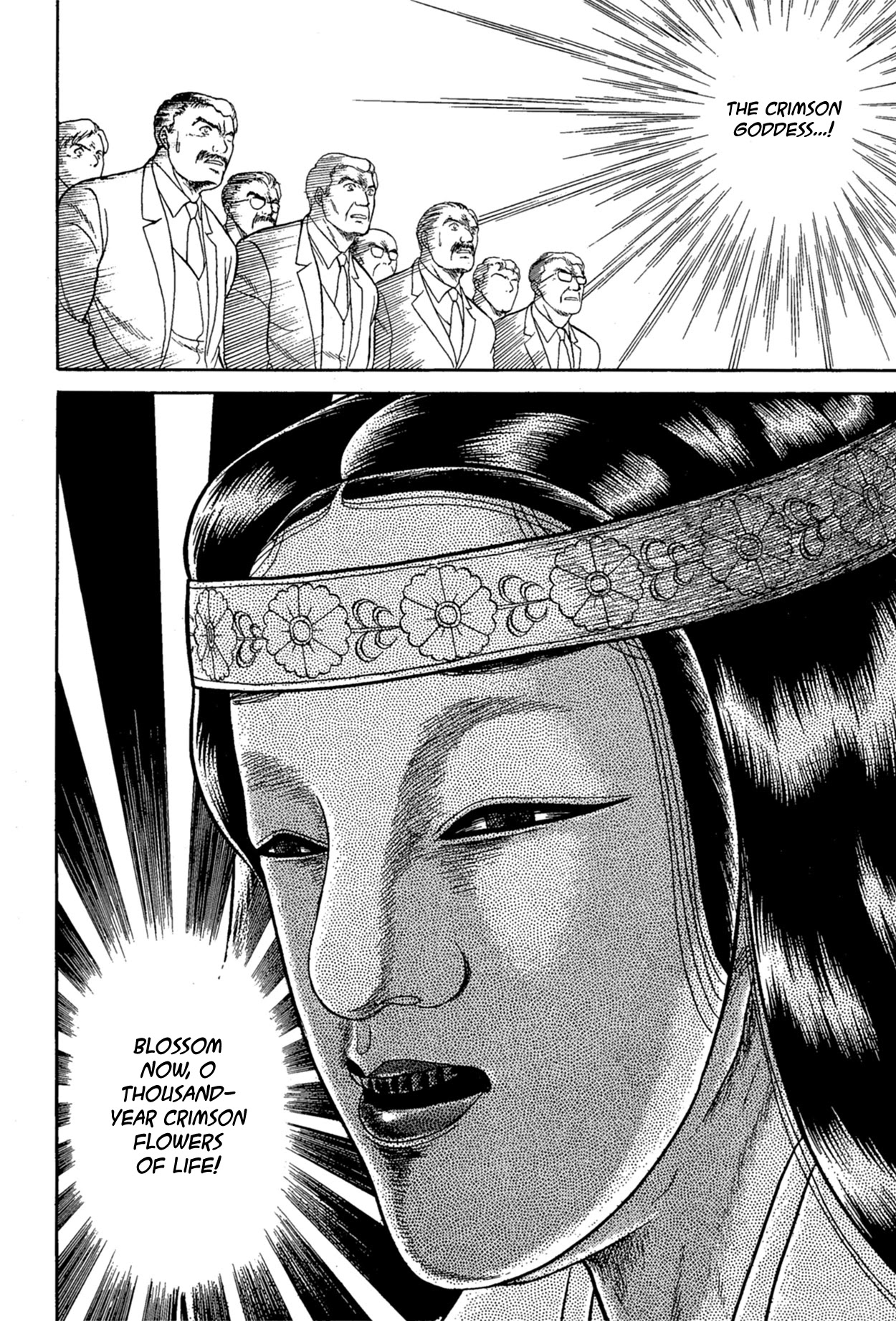 Glass Mask Chapter 219 page 5 - Chapter 219