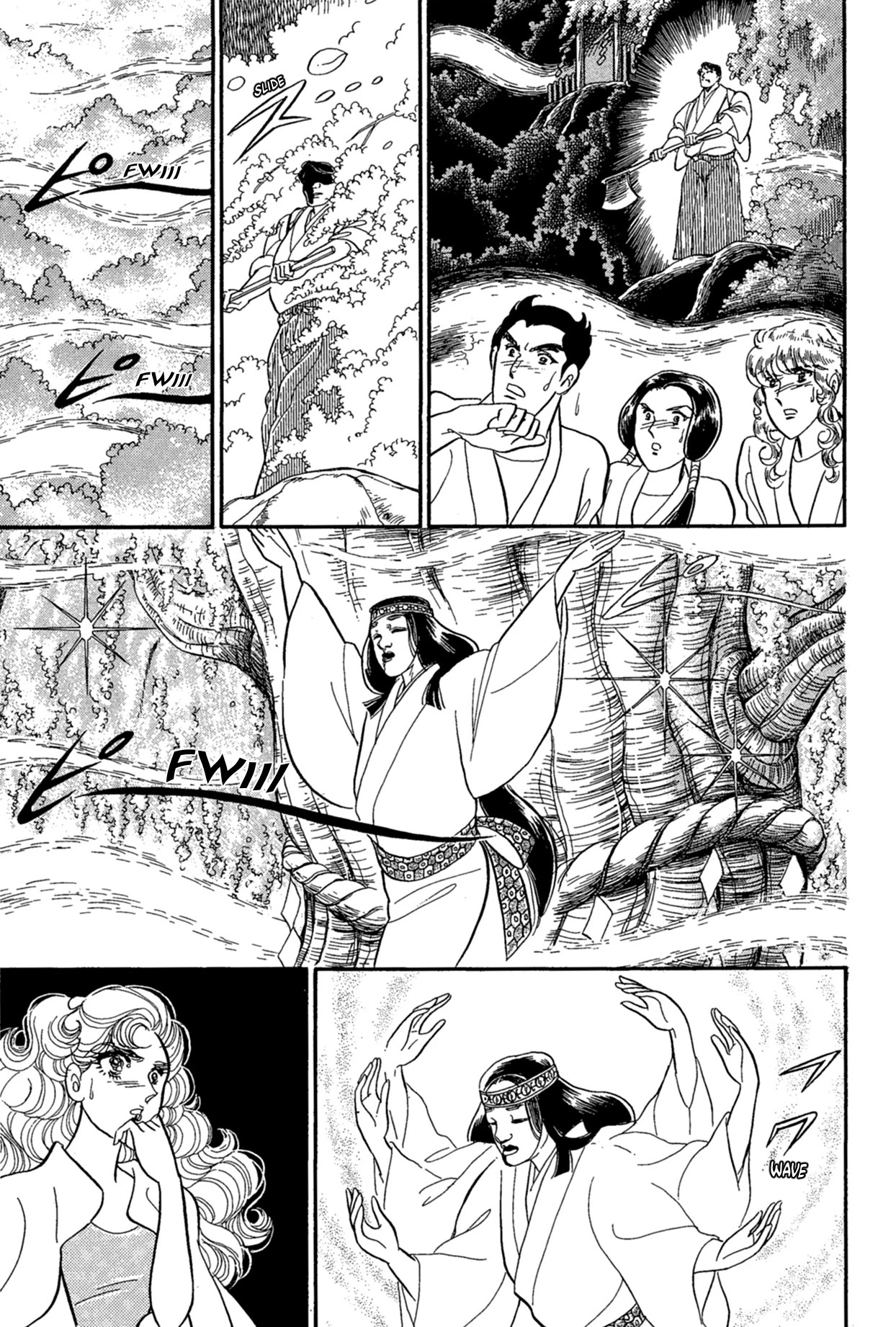 Glass Mask Chapter 219 page 6 - Chapter 219