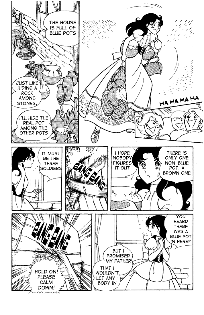 Glass Mask Chapter 22 page 13 - Chapter 22