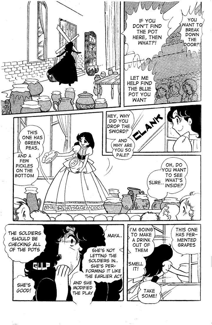 Glass Mask Chapter 22 page 14 - Chapter 22