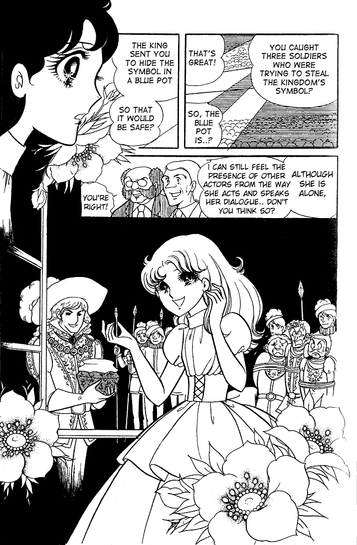 Glass Mask Chapter 22 page 16 - Chapter 22