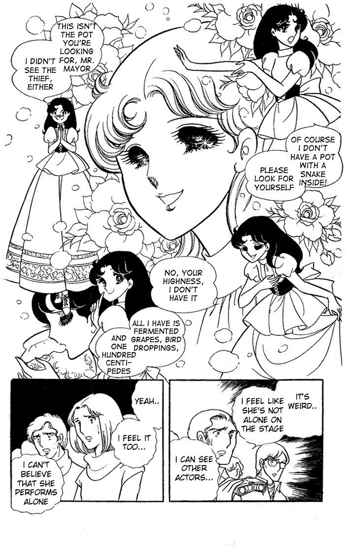 Glass Mask Chapter 22 page 17 - Chapter 22