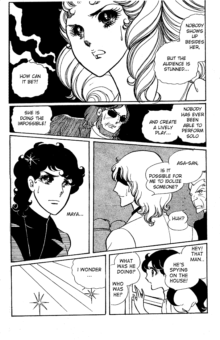 Glass Mask Chapter 22 page 19 - Chapter 22