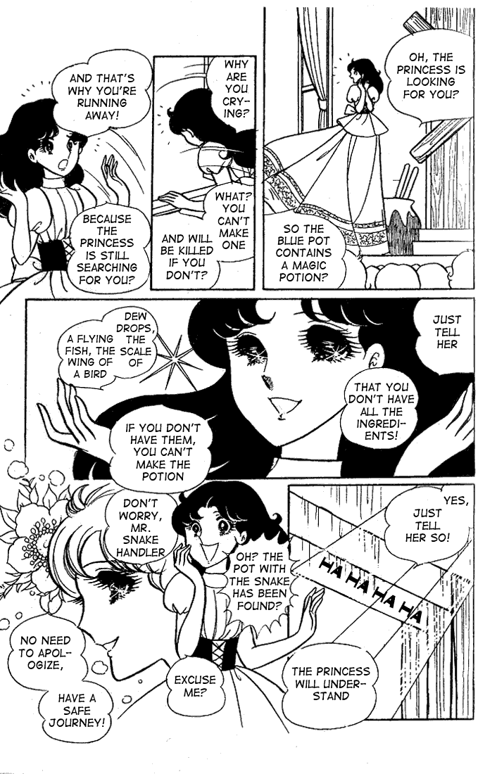 Glass Mask Chapter 22 page 20 - Chapter 22