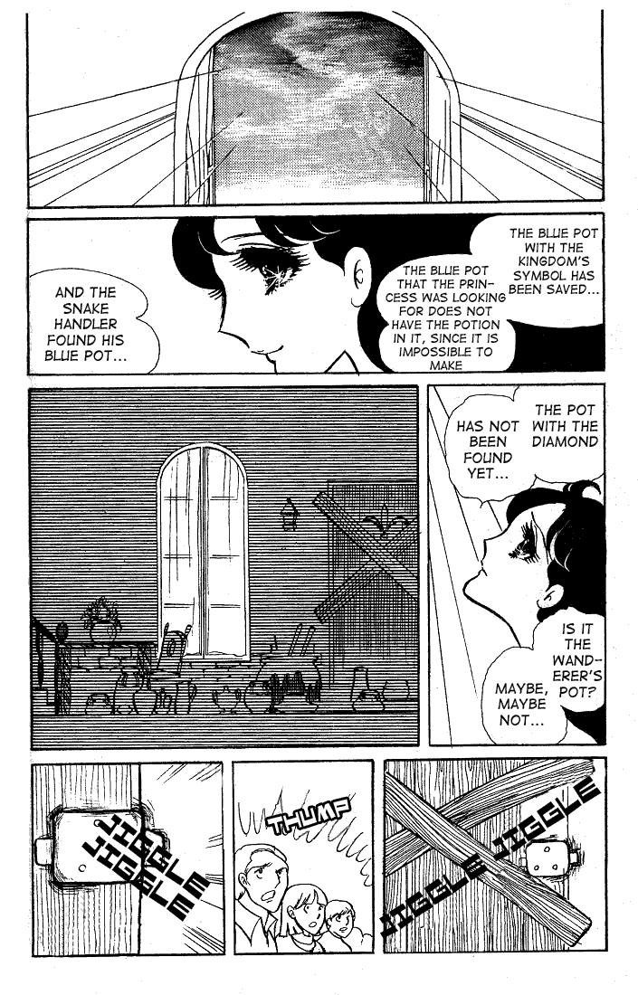 Glass Mask Chapter 22 page 21 - Chapter 22