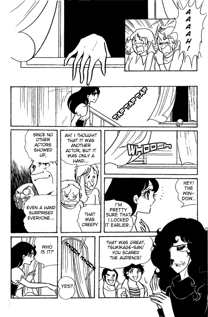 Glass Mask Chapter 22 page 23 - Chapter 22