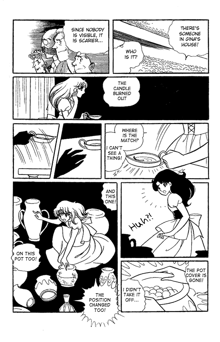 Glass Mask Chapter 22 page 27 - Chapter 22
