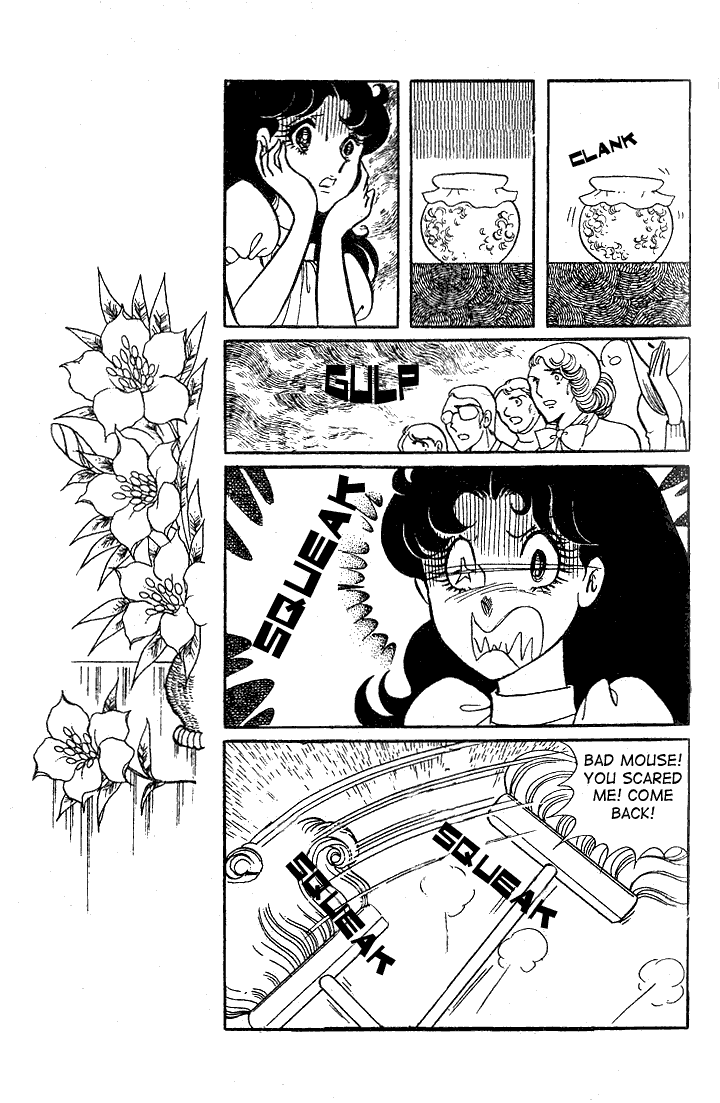 Glass Mask Chapter 22 page 4 - Chapter 22