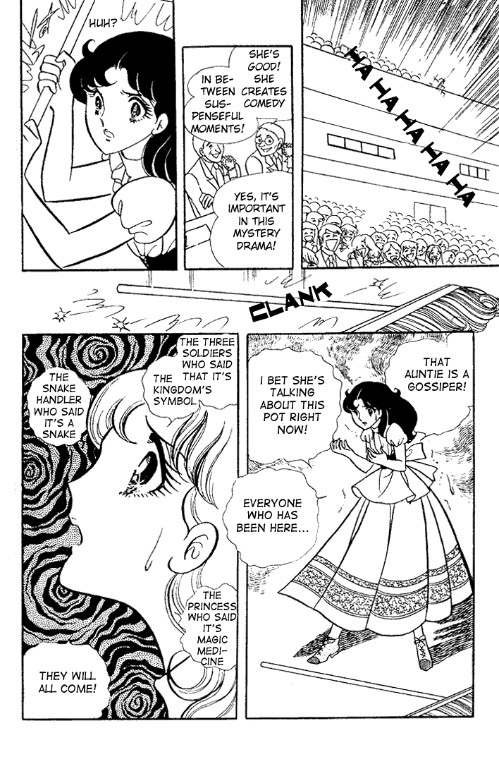 Glass Mask Chapter 22 page 5 - Chapter 22