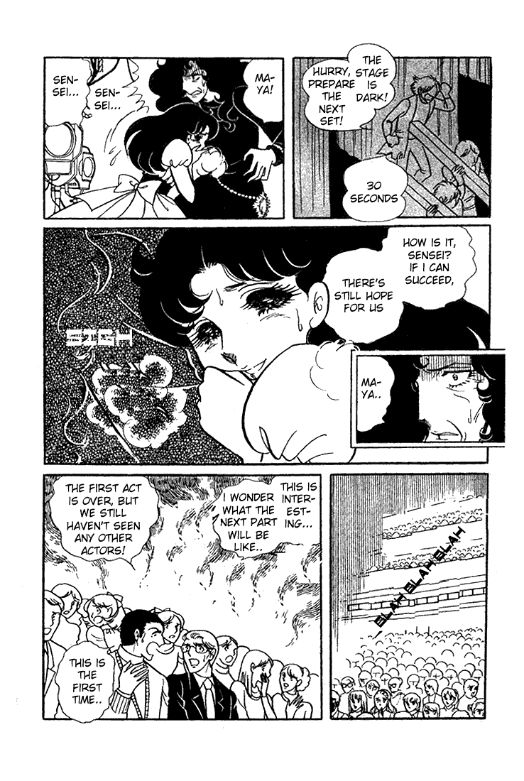 Glass Mask Chapter 22 page 7 - Chapter 22