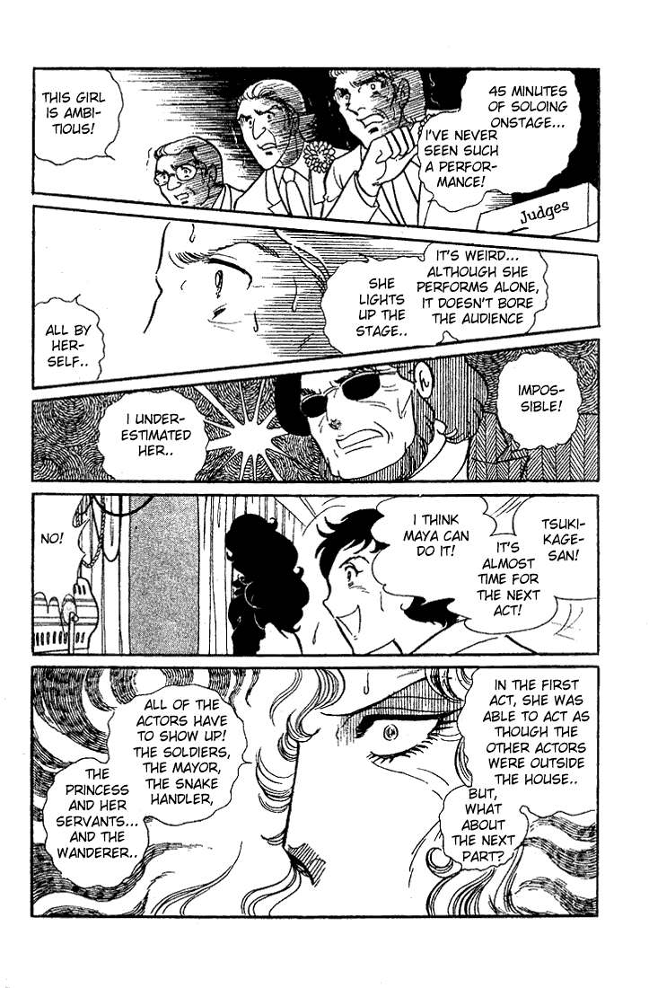 Glass Mask Chapter 22 page 8 - Chapter 22