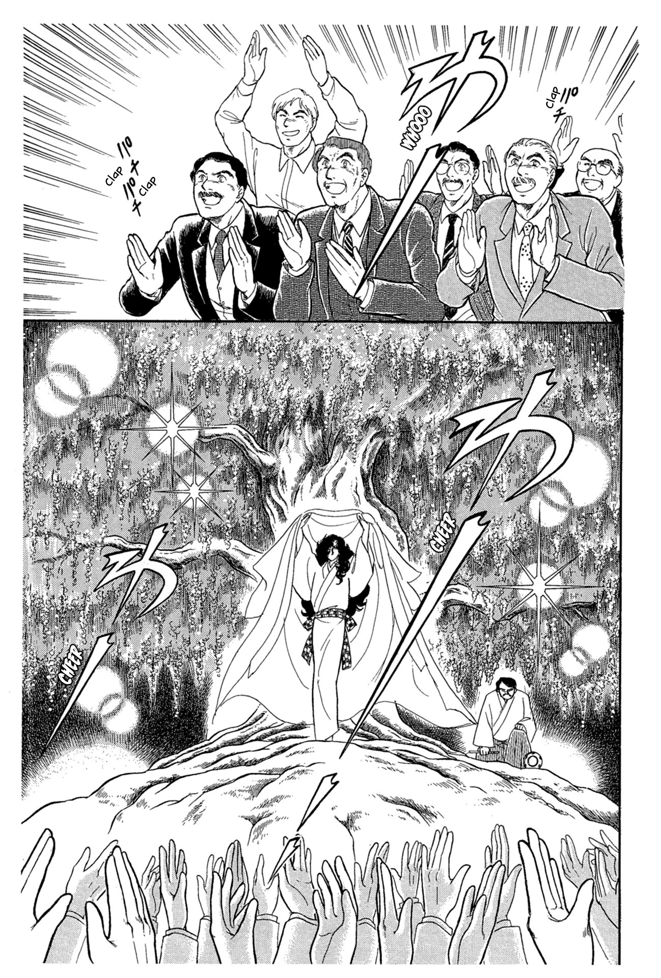 Glass Mask Chapter 220 page 11 - Chapter 220