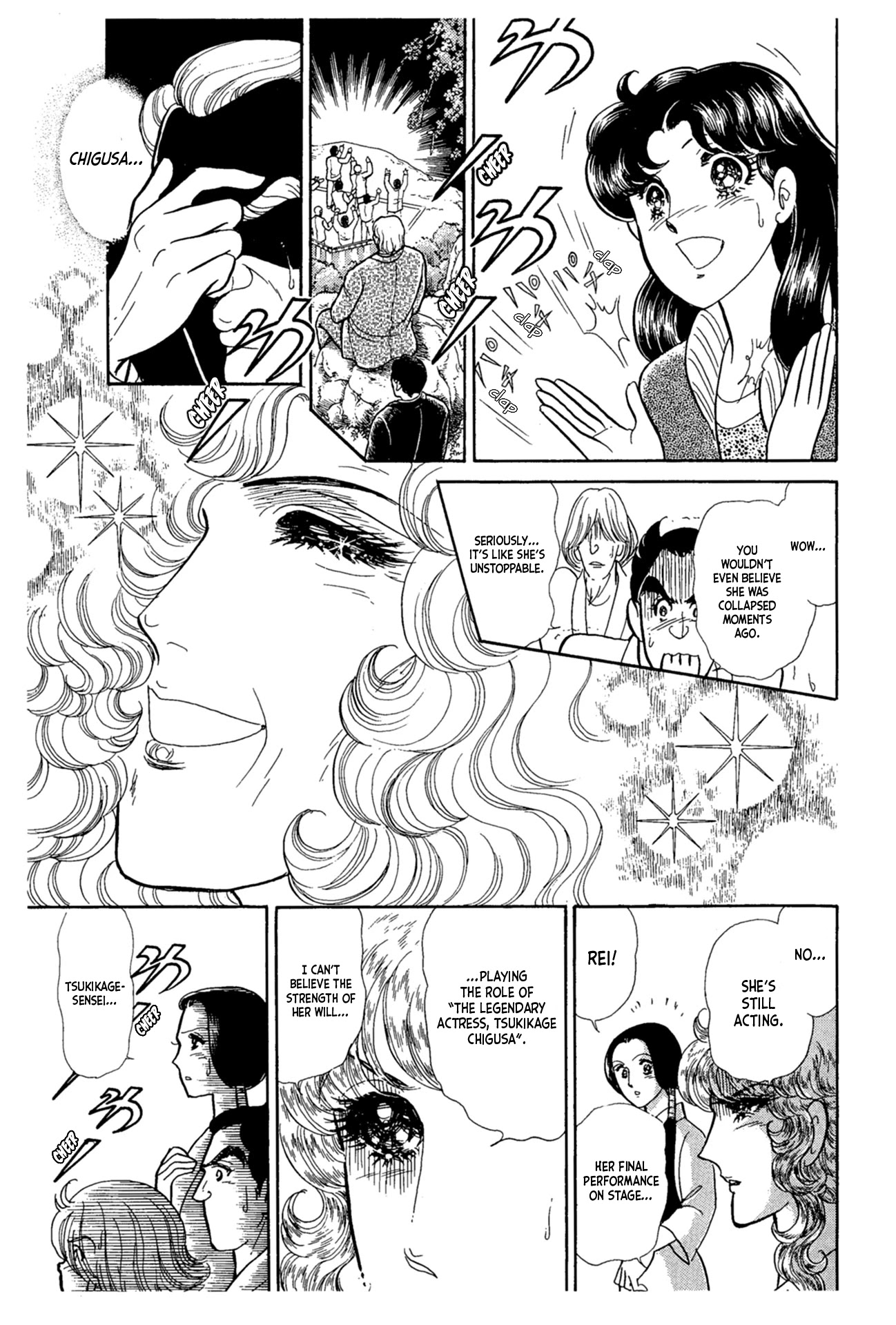 Glass Mask Chapter 220 page 13 - Chapter 220