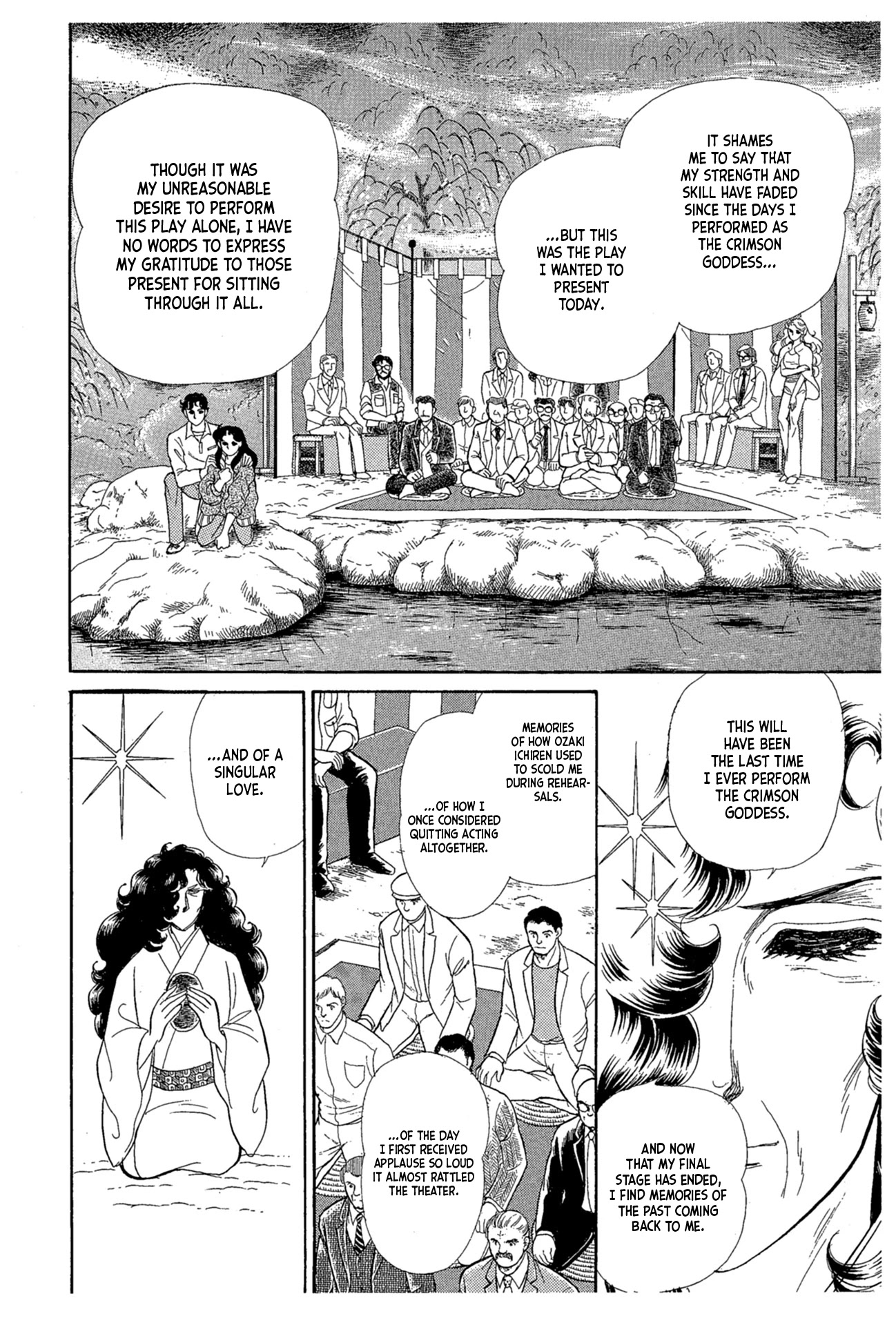 Glass Mask Chapter 220 page 16 - Chapter 220