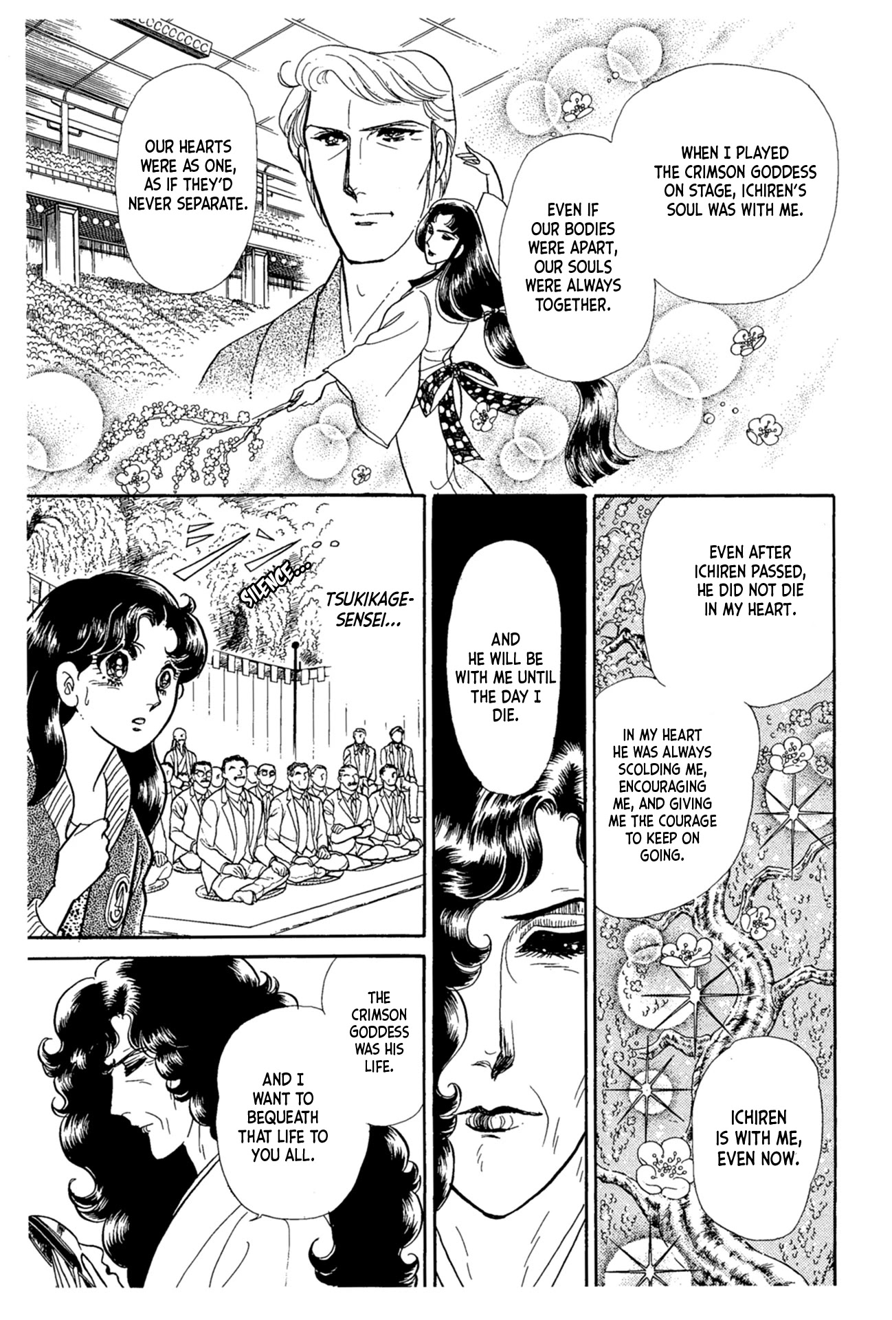 Glass Mask Chapter 220 page 19 - Chapter 220