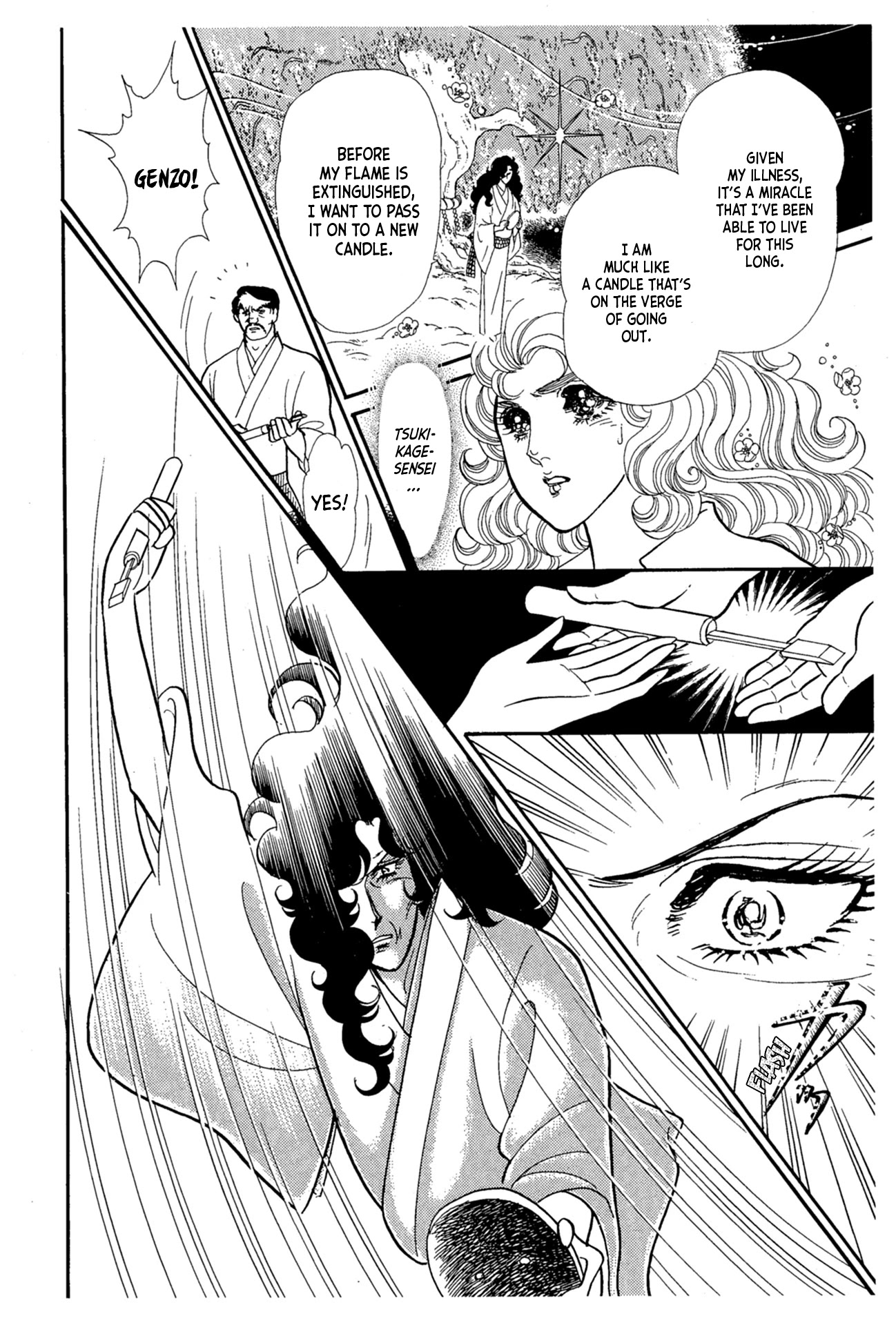 Glass Mask Chapter 220 page 20 - Chapter 220