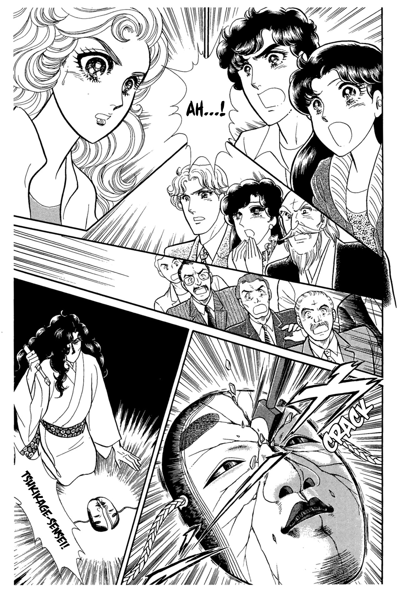 Glass Mask Chapter 220 page 21 - Chapter 220