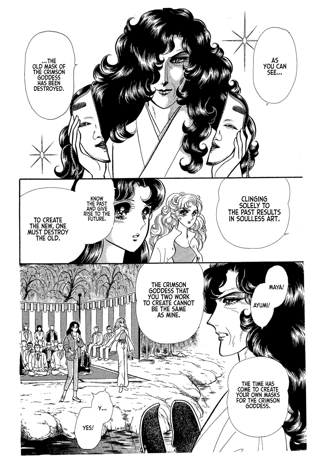 Glass Mask Chapter 220 page 22 - Chapter 220