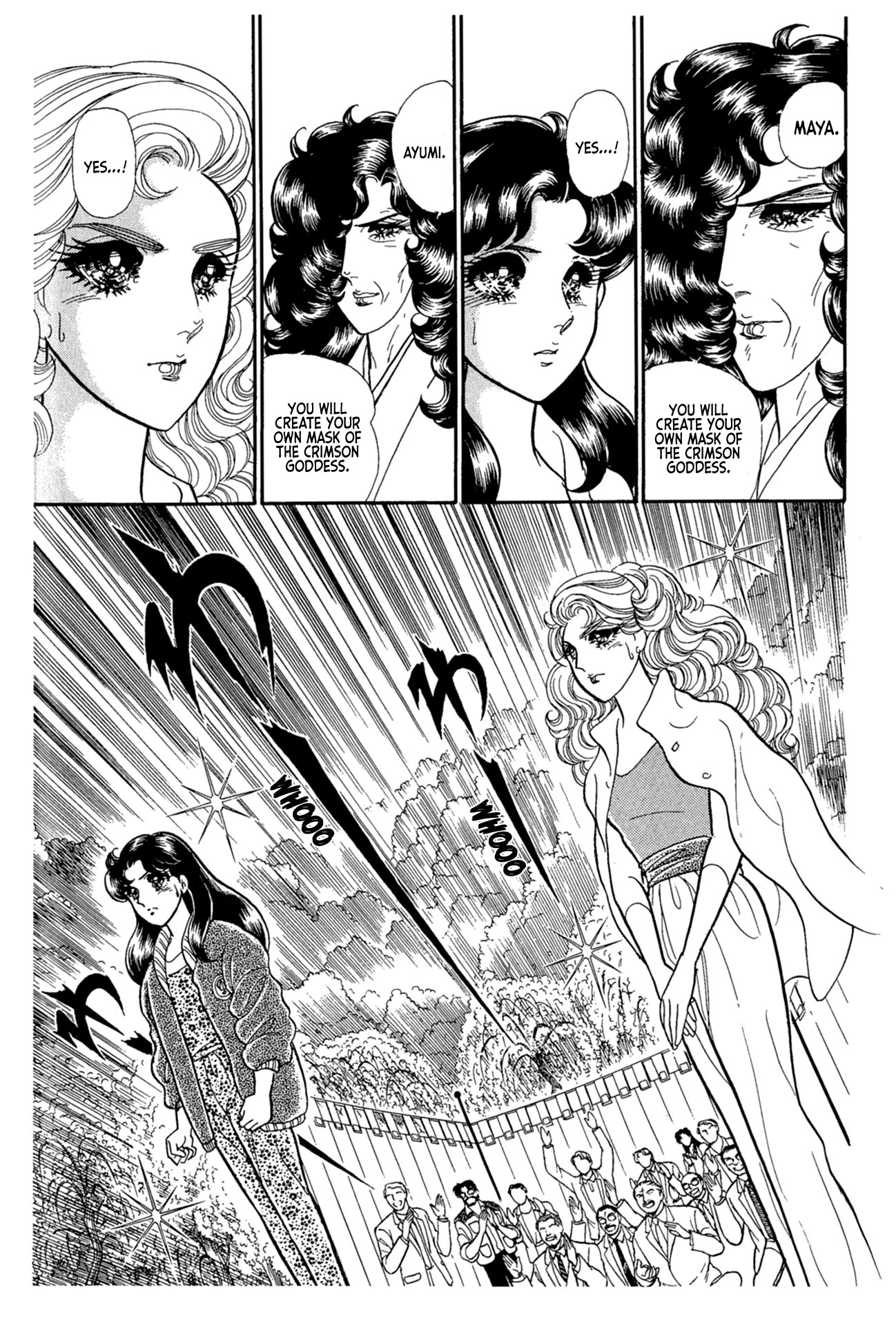 Glass Mask Chapter 220 page 23 - Chapter 220