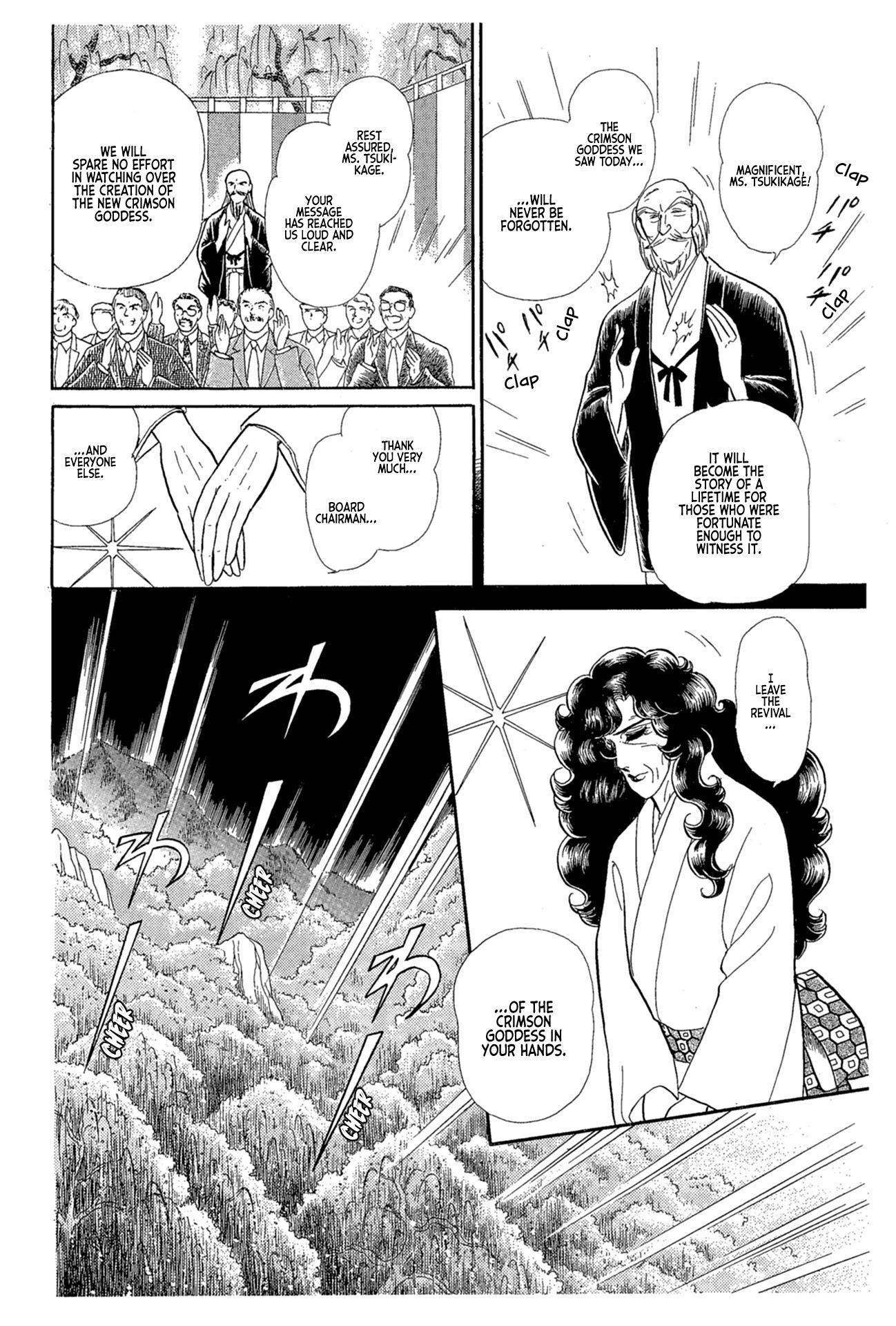 Glass Mask Chapter 220 page 24 - Chapter 220