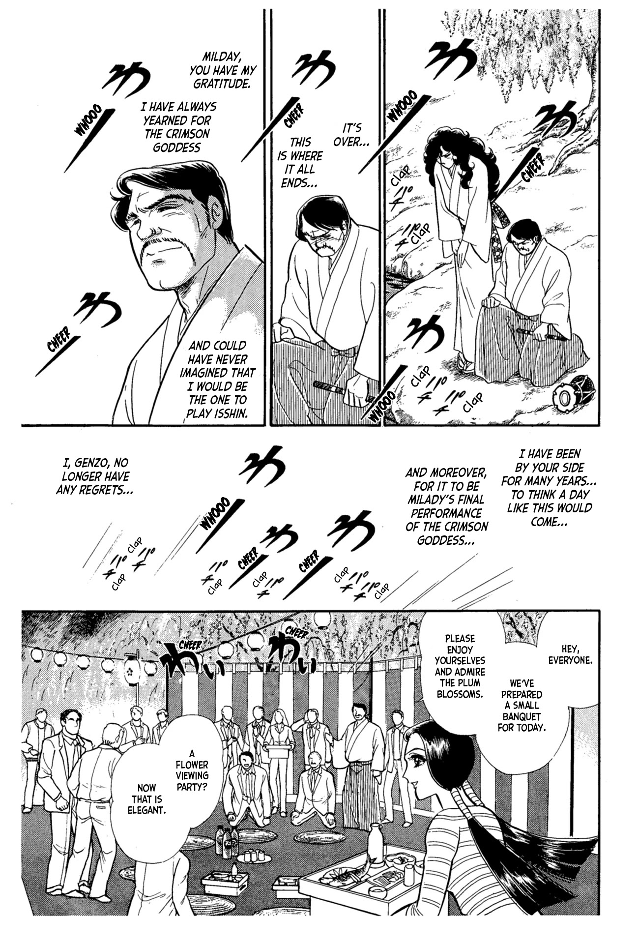 Glass Mask Chapter 220 page 25 - Chapter 220