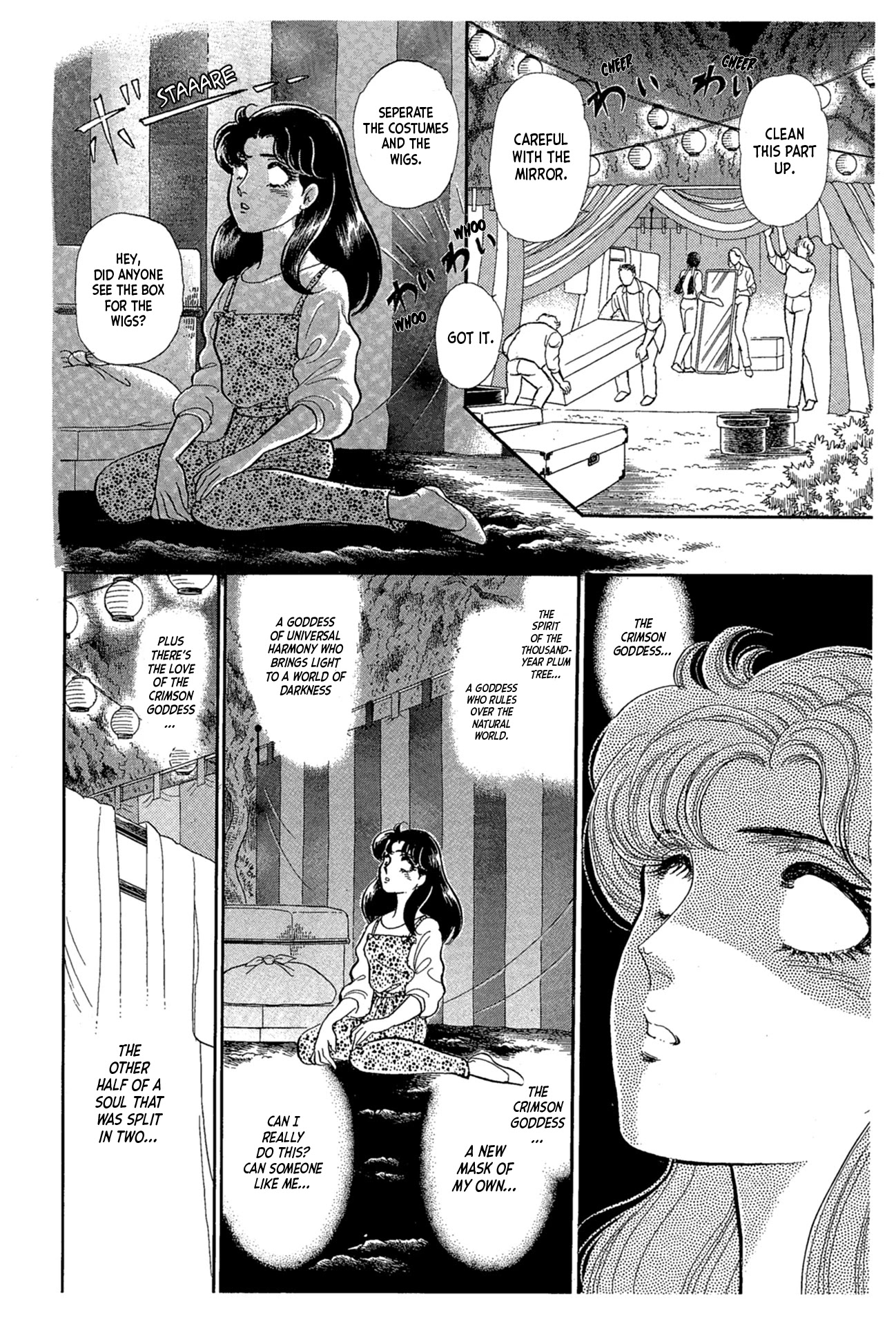 Glass Mask Chapter 220 page 26 - Chapter 220