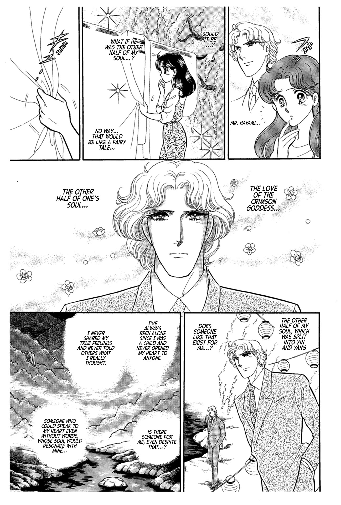 Glass Mask Chapter 220 page 27 - Chapter 220