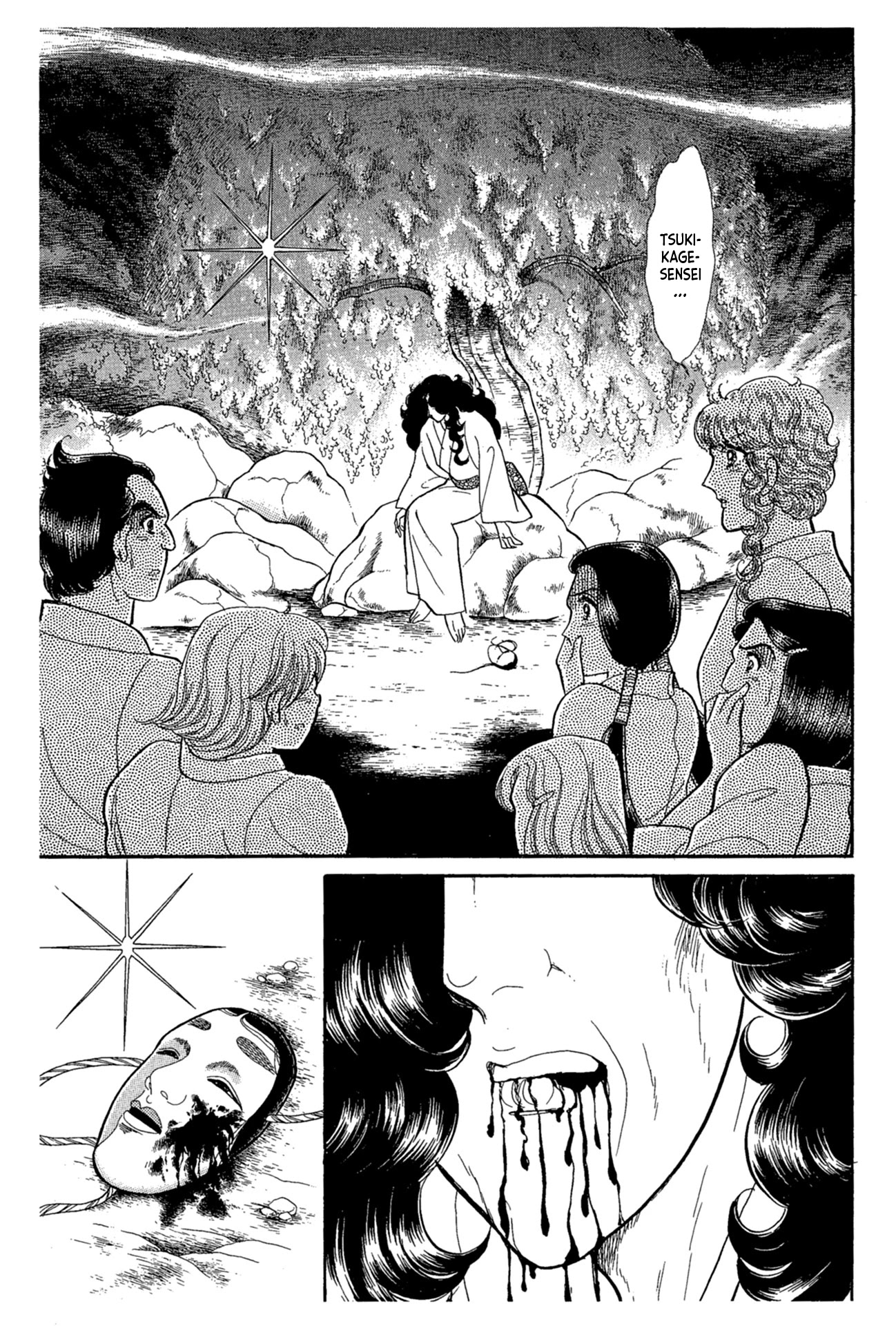 Glass Mask Chapter 220 page 3 - Chapter 220
