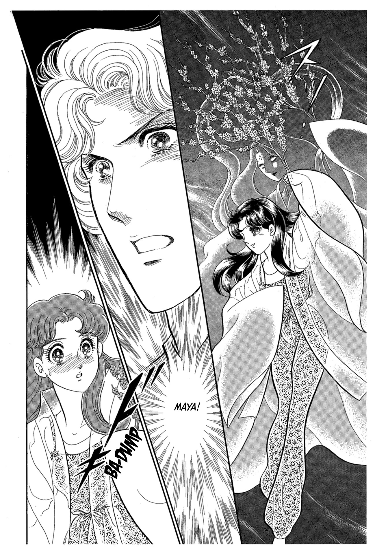 Glass Mask Chapter 220 page 33 - Chapter 220