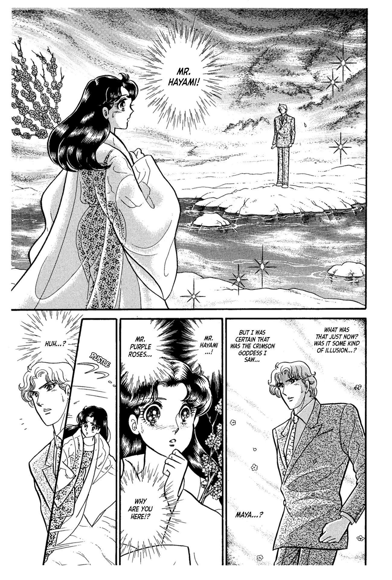 Glass Mask Chapter 220 page 34 - Chapter 220