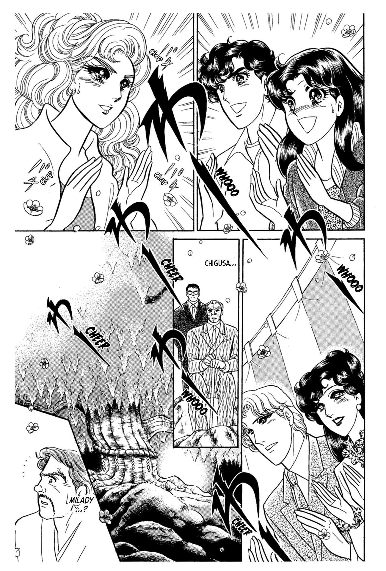Glass Mask Chapter 220 page 5 - Chapter 220