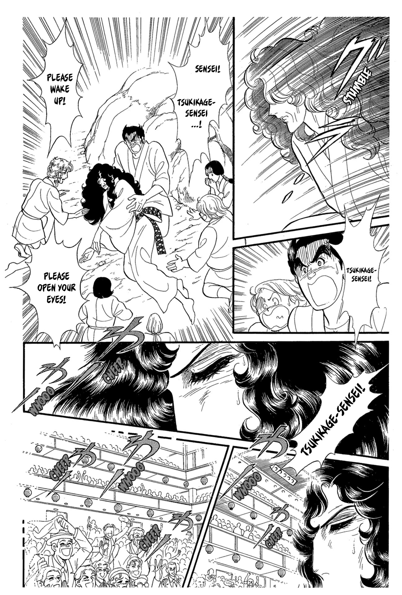 Glass Mask Chapter 220 page 6 - Chapter 220