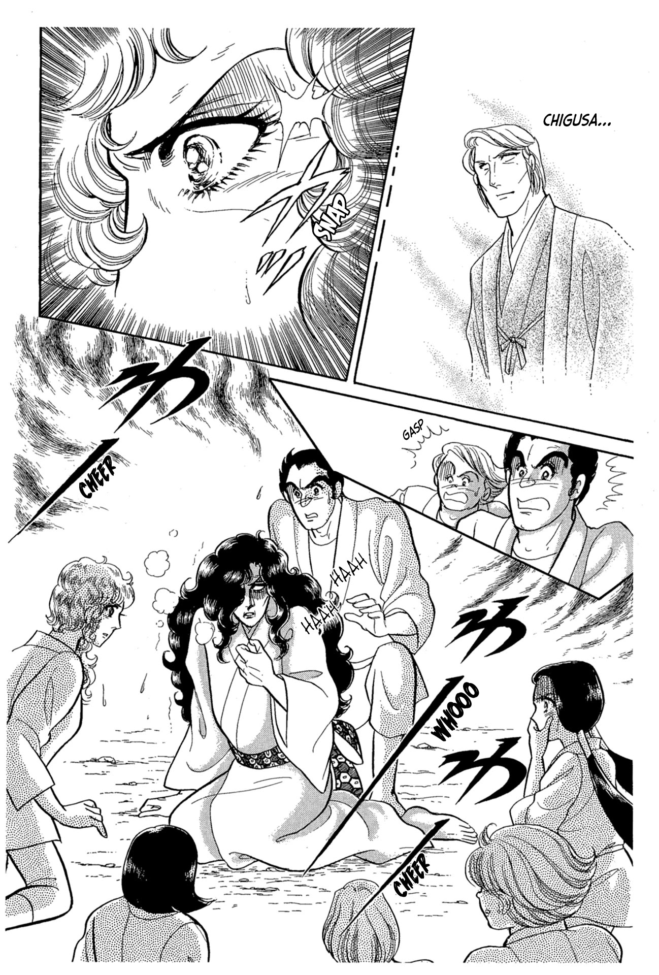 Glass Mask Chapter 220 page 8 - Chapter 220
