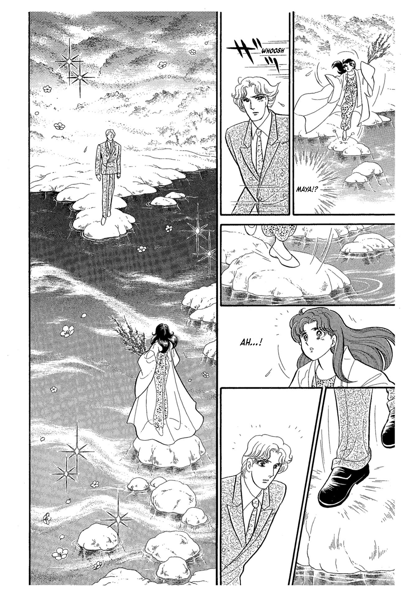 Glass Mask Chapter 221 page 1 - Chapter 221