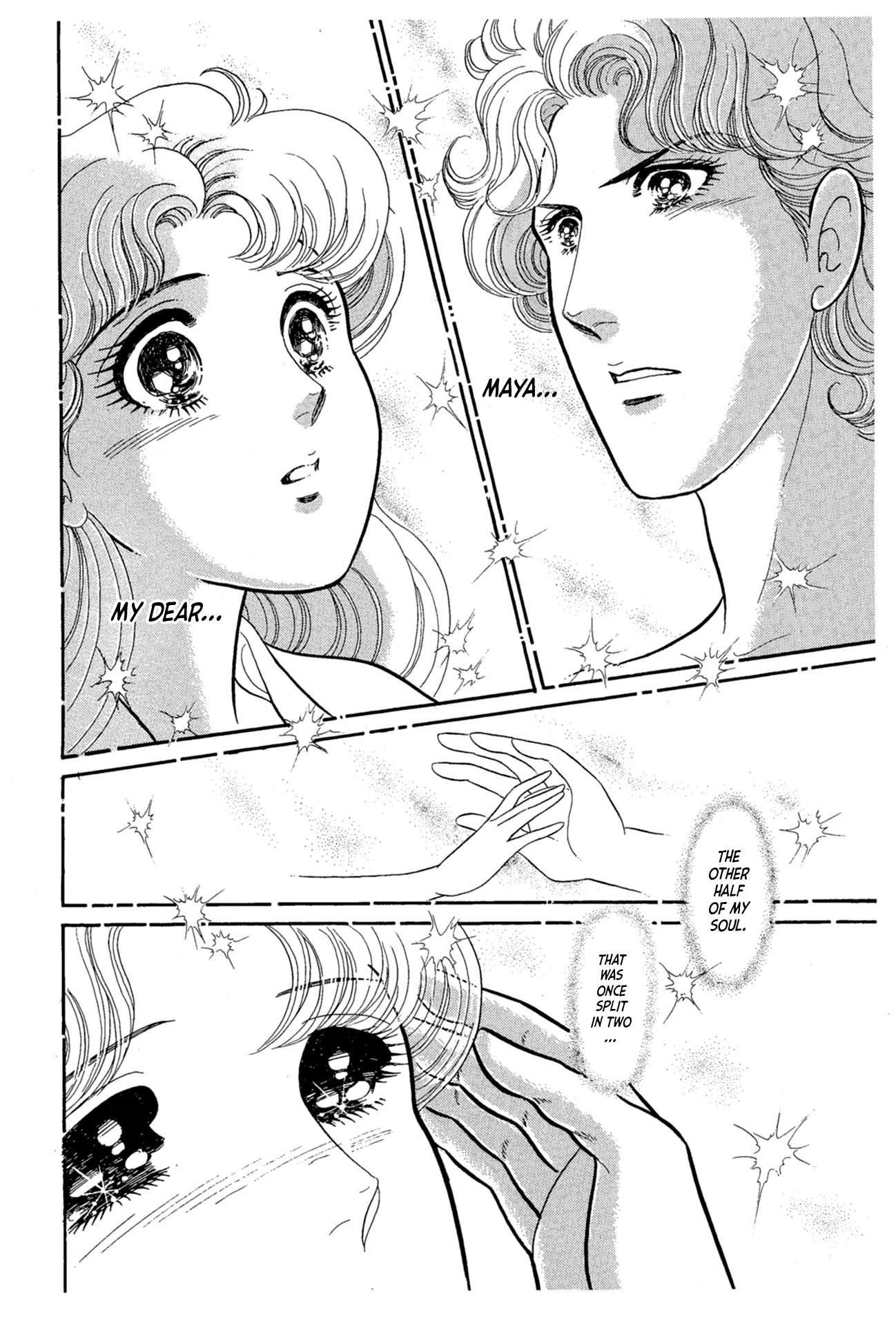 Glass Mask Chapter 221 page 11 - Chapter 221