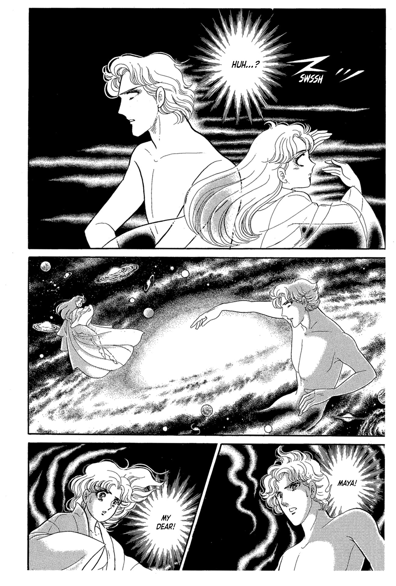Glass Mask Chapter 221 page 13 - Chapter 221