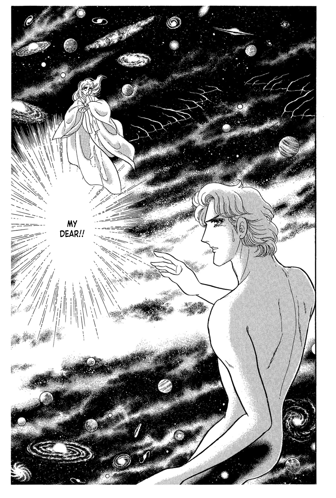 Glass Mask Chapter 221 page 14 - Chapter 221
