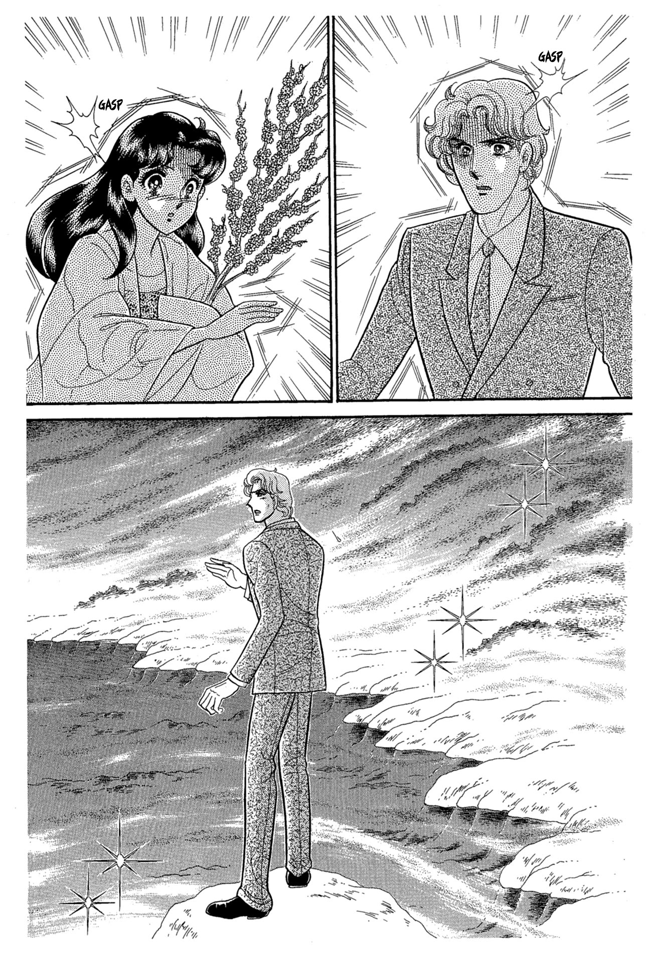 Glass Mask Chapter 221 page 15 - Chapter 221