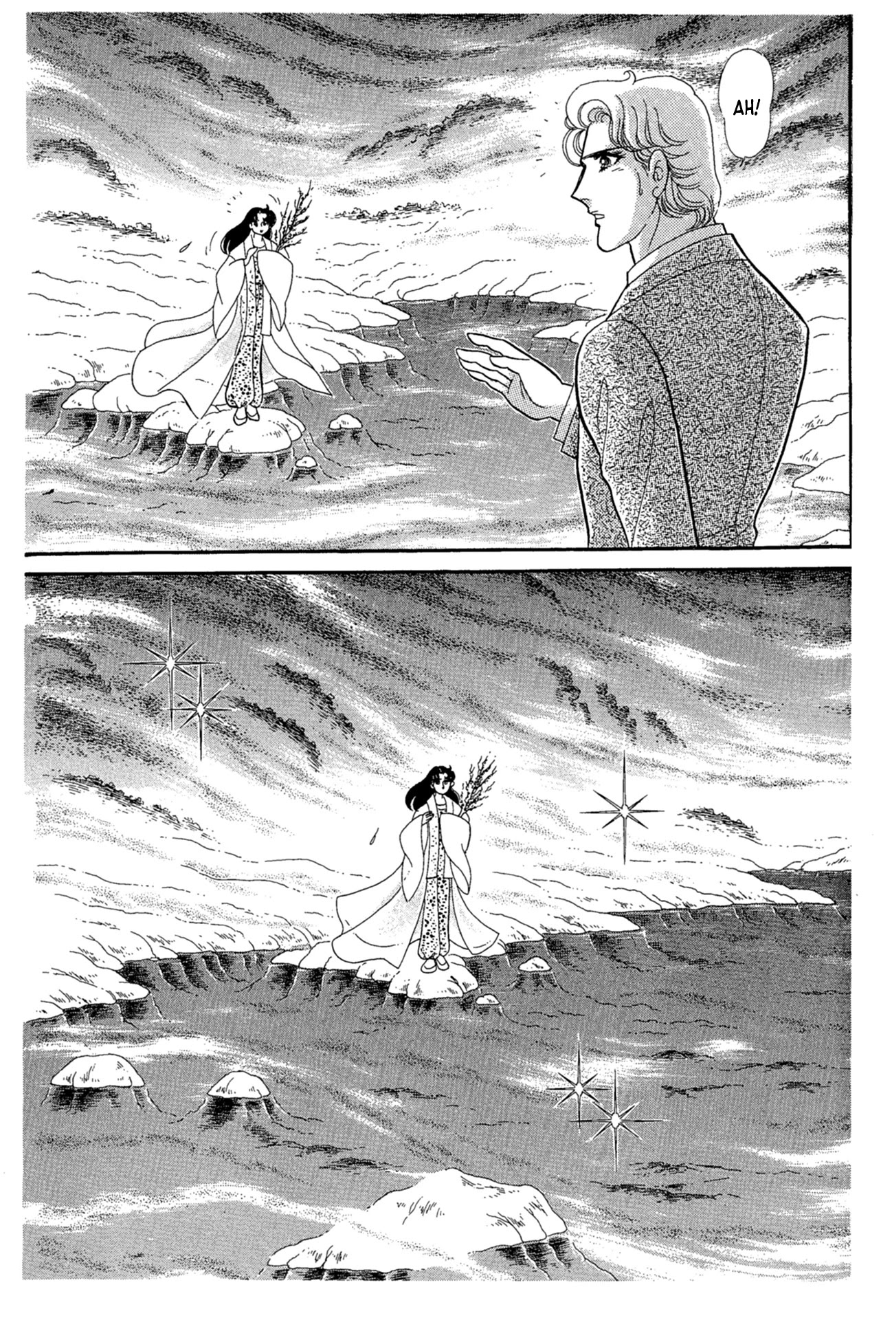 Glass Mask Chapter 221 page 16 - Chapter 221