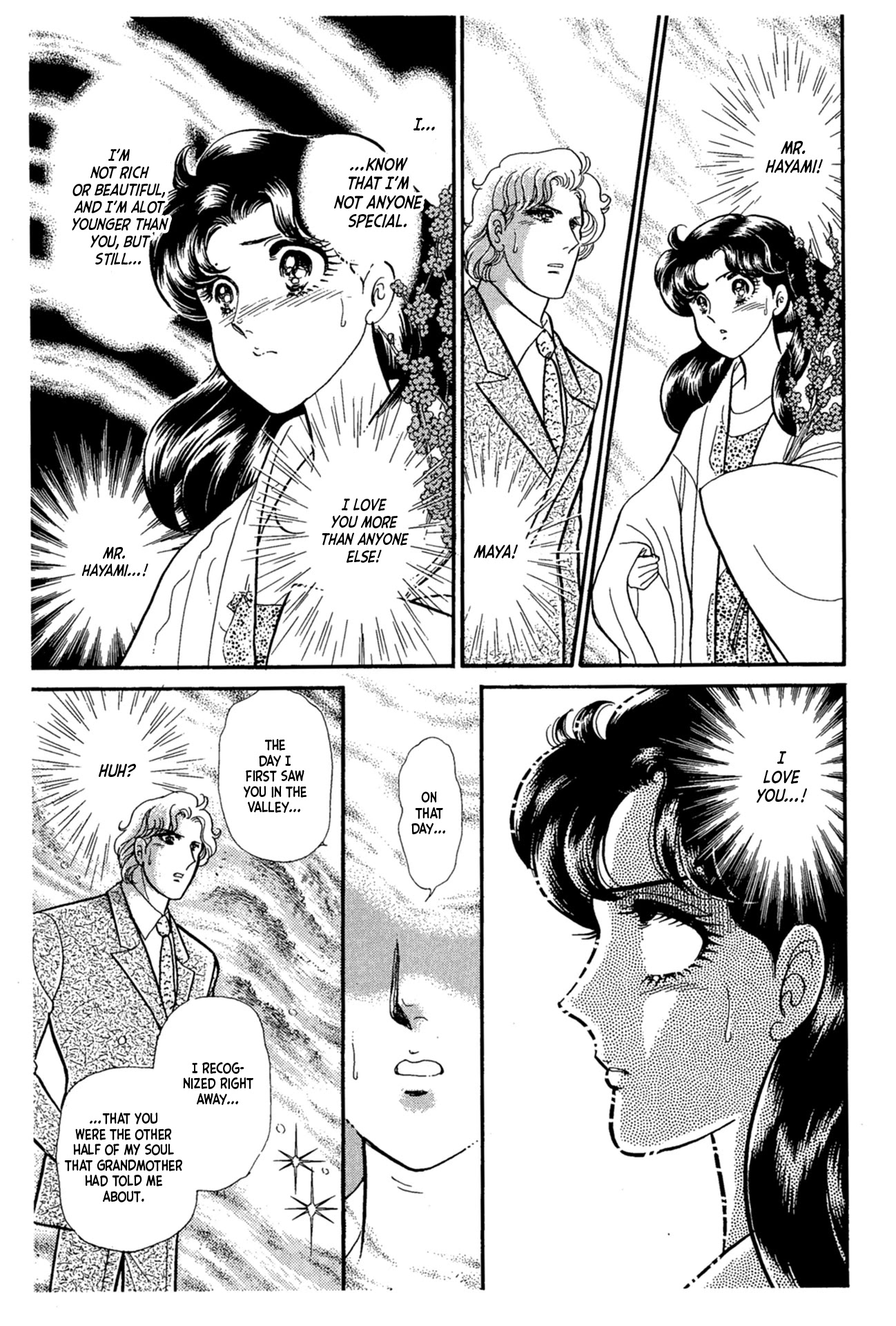Glass Mask Chapter 221 page 2 - Chapter 221