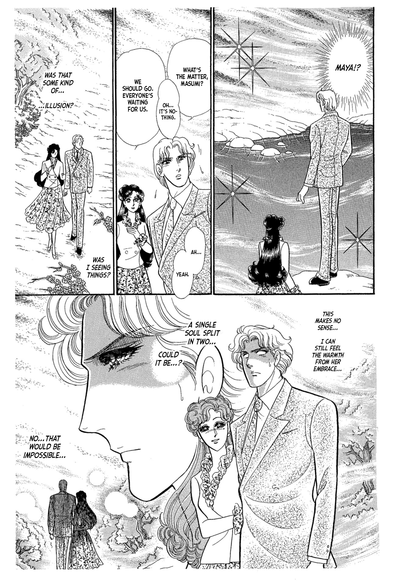 Glass Mask Chapter 221 page 20 - Chapter 221