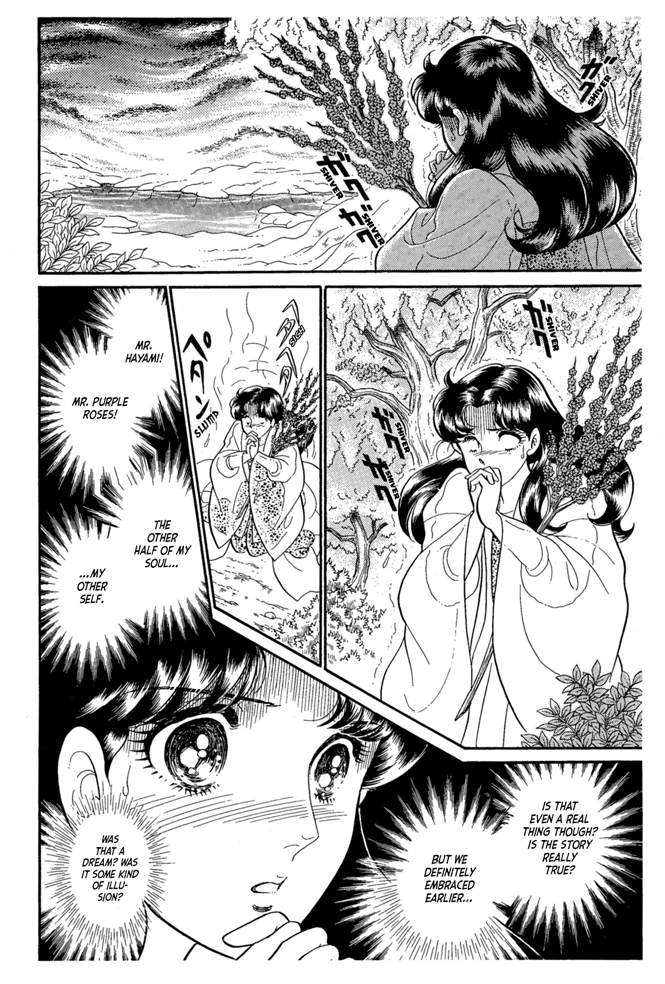 Glass Mask Chapter 221 page 21 - Chapter 221