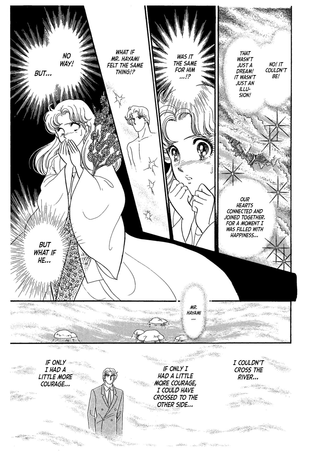 Glass Mask Chapter 221 page 22 - Chapter 221