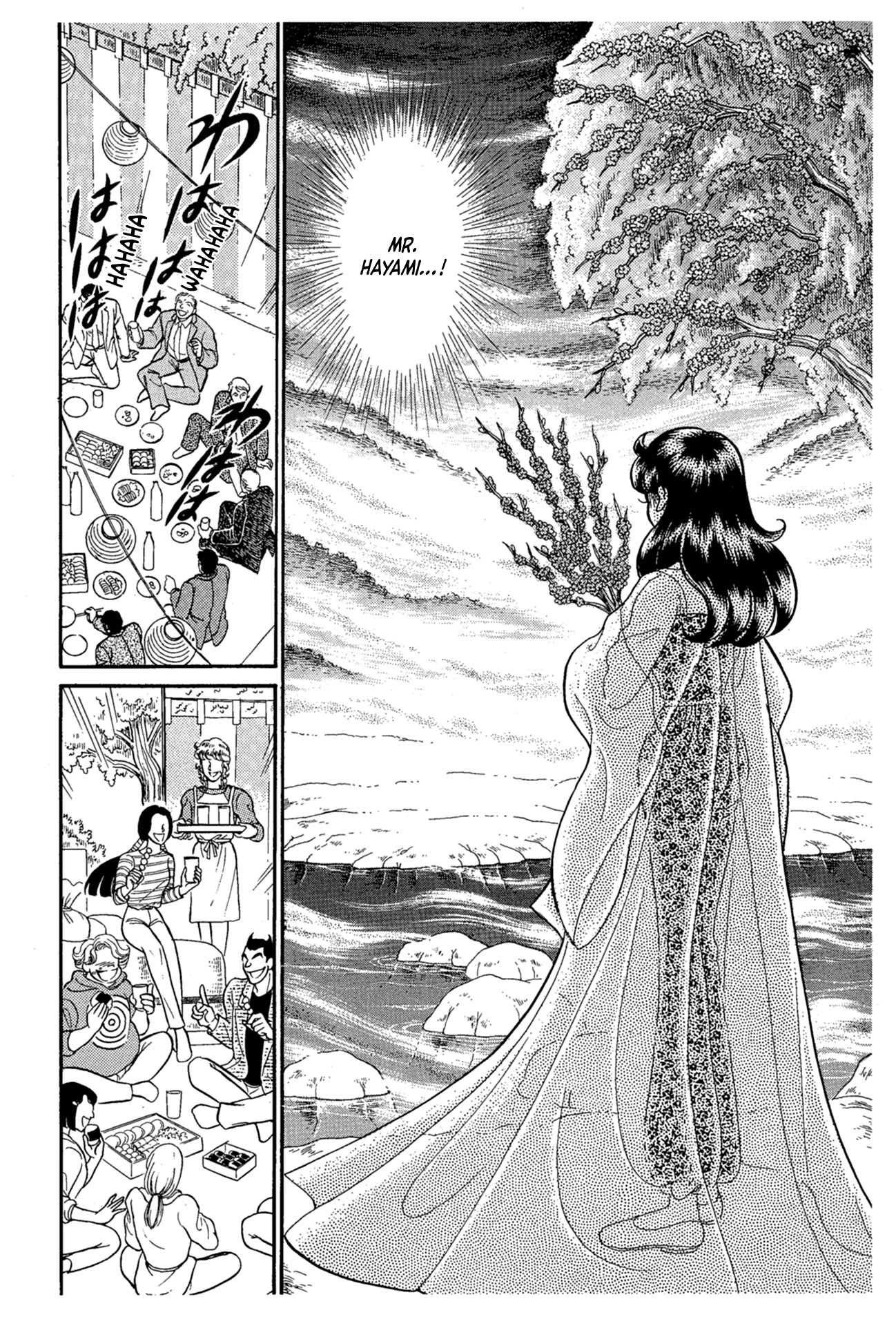 Glass Mask Chapter 221 page 23 - Chapter 221