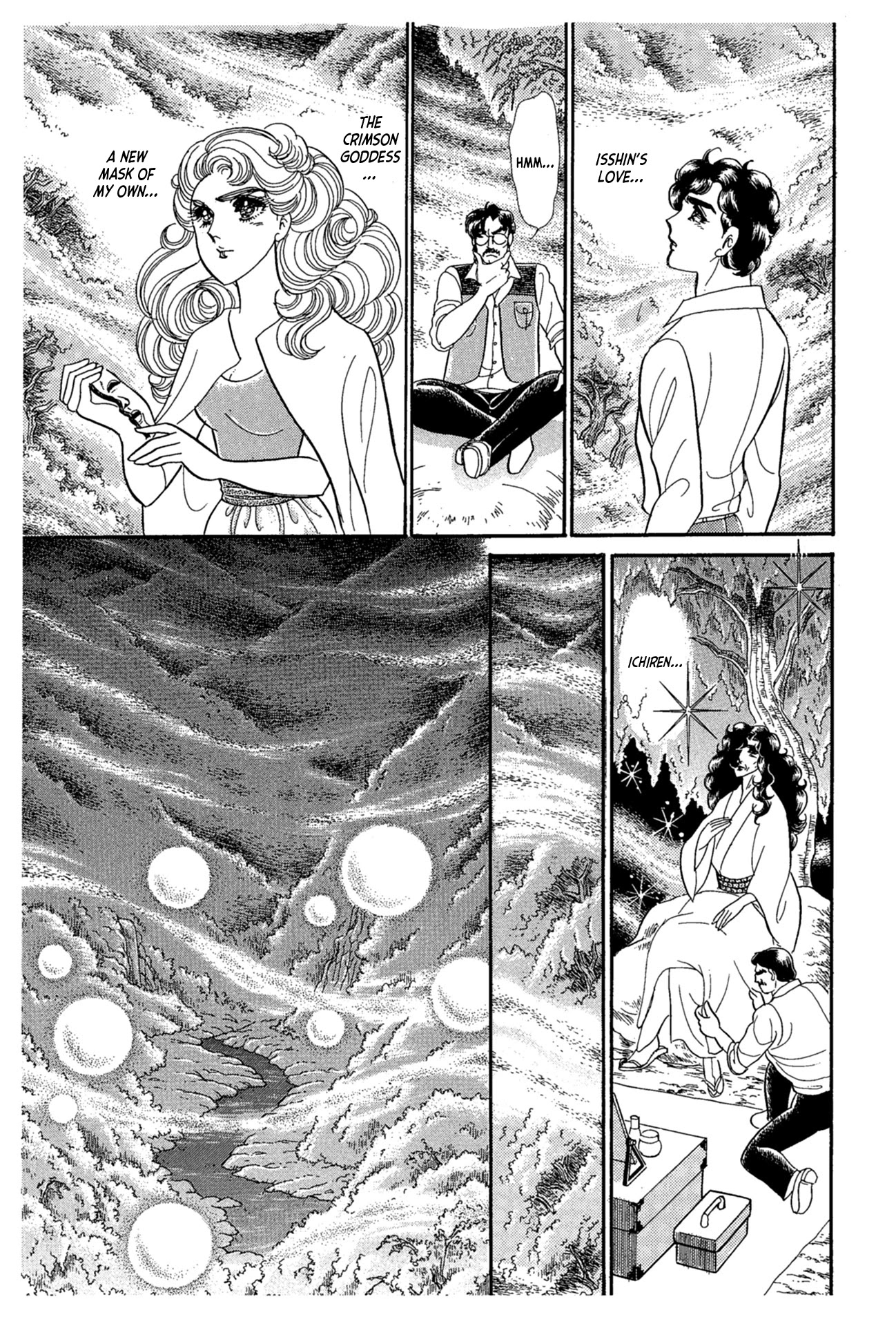 Glass Mask Chapter 221 page 24 - Chapter 221